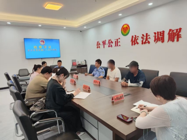 群众利益无小事 检察听证解疑惑