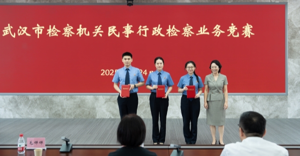 喜报 | 我院干警在全市民事行政检察业务竞赛中斩获佳绩