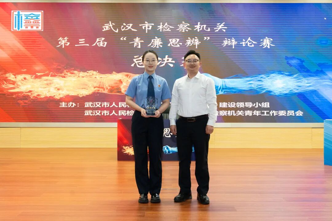 以辩明法 以思砺行