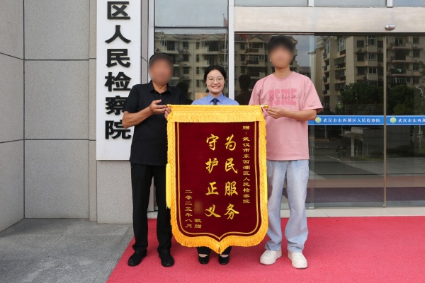“借款”还是诈骗？检察官火眼金睛识破骗局