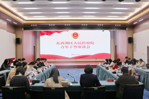 干部素质和办案质效提升年丨青年干警集中研学党的二十届四中全会精神暨英模教育学习会