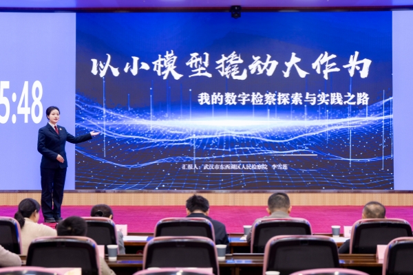 喜报丨李雪莲获评“全省检察机关智能化应用技能提升行动‘技能人才’”