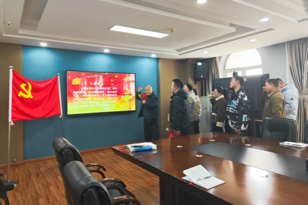 政治生日忆初心 检察担当践使命