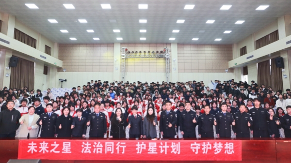 春风化雨护新芽，法治阳光伴成长