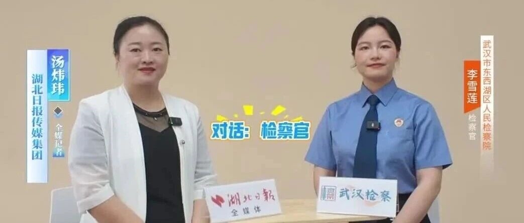 在证据与人性的博弈中挖掘真相