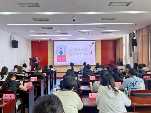 检察官为妇联干部详解强制报告制度“操作图”